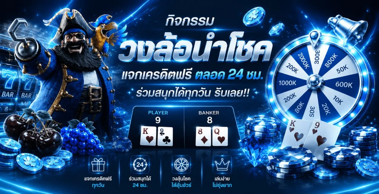 เกมสล็อตออนไลน์จากค่ายชั้นนำใน LENGUN24 เว็บตรง PG Pragmatic JILI