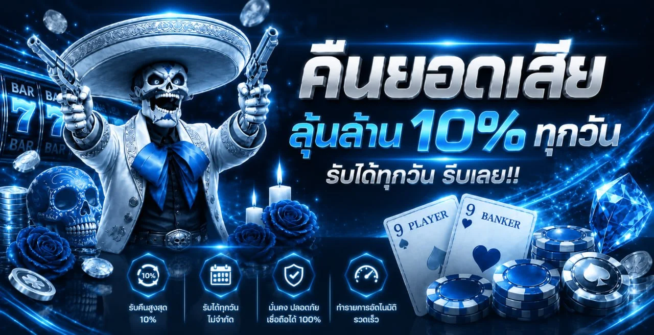 LENGUN24 เว็บตรงสล็อตออนไลน์ ทางเข้าล่าสุด ฝากถอนออโต้ไม่มีขั้นต่ำ