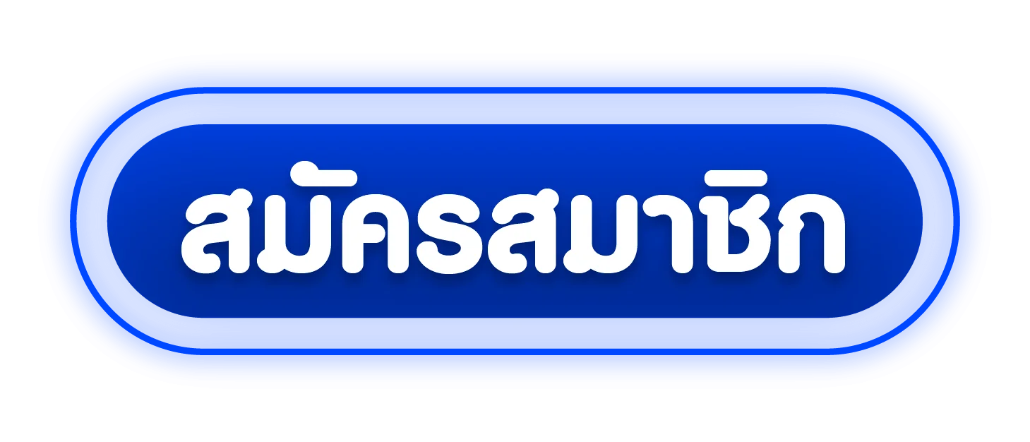 LENGUN24 ทางเข้าเล่นล่าสุด เปิดผ่านมือถือ iOS Android และคอมพิวเตอร์